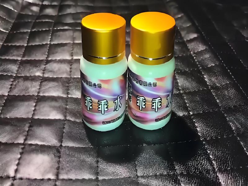 成人催药迷用品9950-SbsW型号